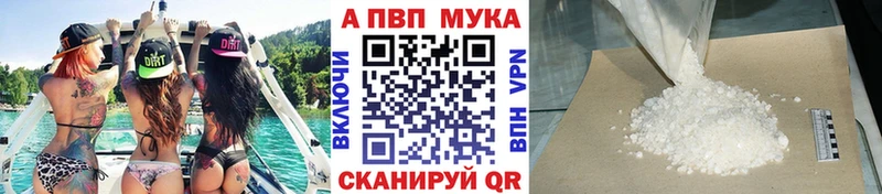 где найти наркотики Старая Русса Alfa_PVP Соль