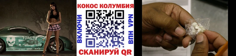 Кокаин Перу Старая Русса