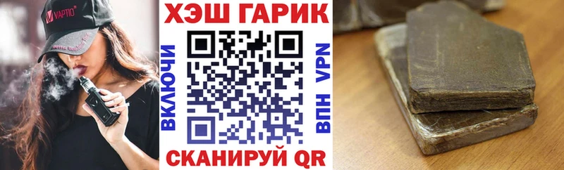 это какой сайт  Старая Русса  Гашиш Изолятор  как найти закладки 