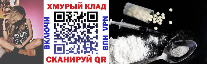 ГЕРОИН герыч Старая Русса
