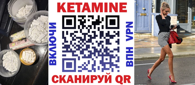 Кетамин ketamine  Старая Русса 