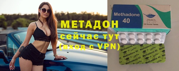бошки Абинск