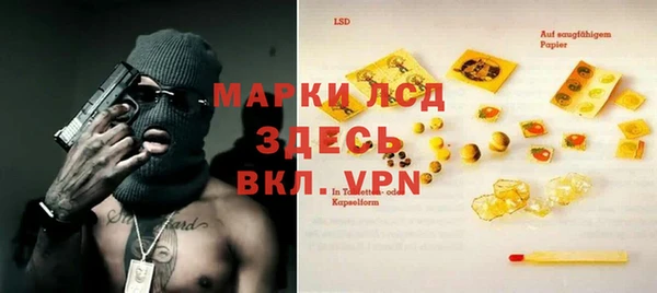мет Алексеевка