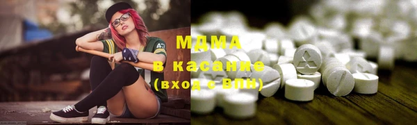МДПВ Абаза