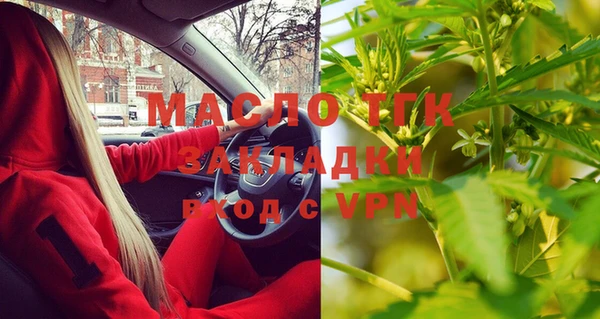твердый Гусиноозёрск
