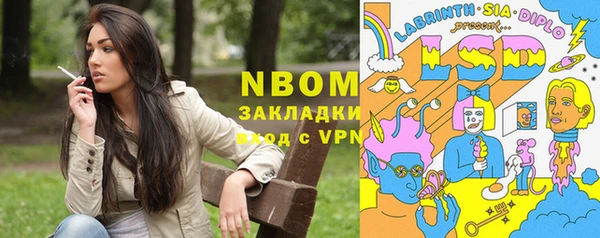 МДПВ Абаза