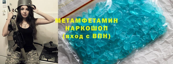 мет Алексеевка