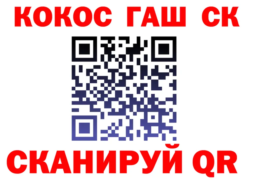 ТГК вейп с тгк вход shop blacksprut Старая Русса