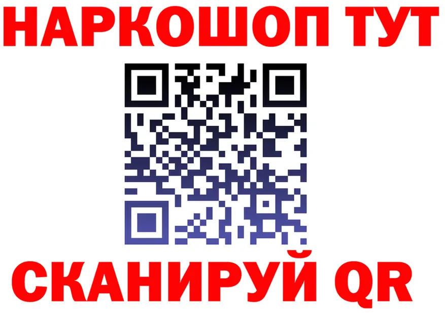 МЯУ-МЯУ 4 MMC зеркало даркнет mega Старая Русса