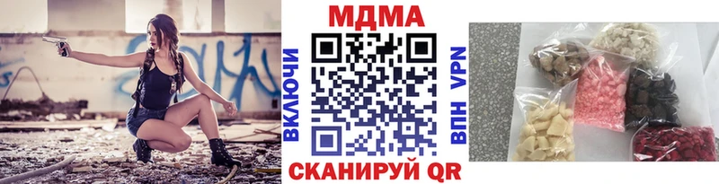 mega ССЫЛКА Старая Русса МДМА crystal