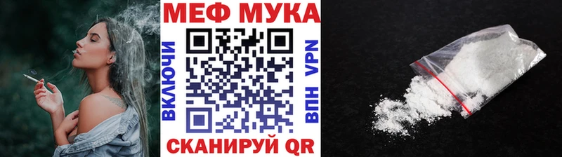 наркотики  Старая Русса  МЯУ-МЯУ кристаллы 
