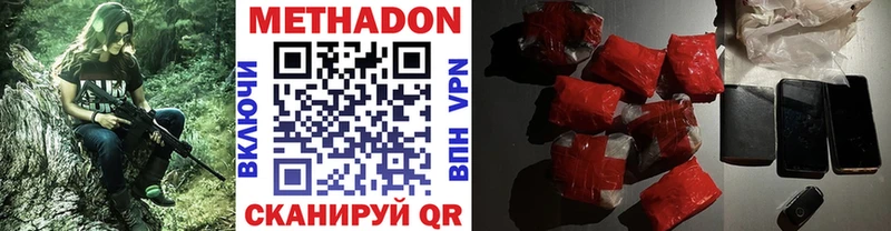 как найти наркотики  Старая Русса  МЕТАДОН белоснежный 