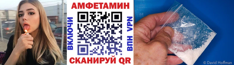 Метамфетамин Декстрометамфетамин 99.9%  Старая Русса 
