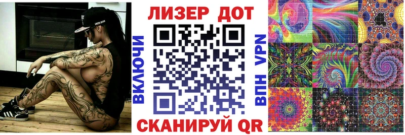 Марки NBOMe 1500мкг  Старая Русса 